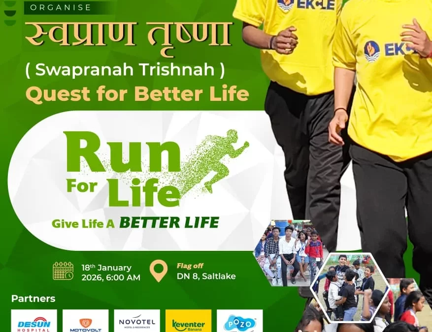 Swapranah Trishnah (Quest for Better Life) 2026